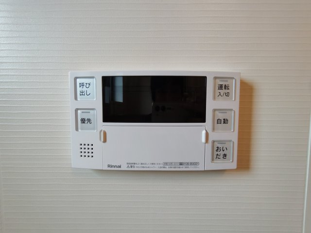 【設備】プランドール新北野