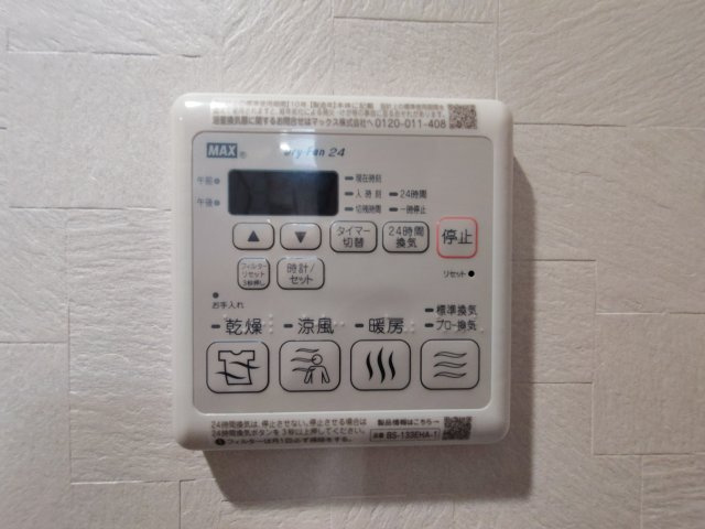 【設備】プランドール新北野