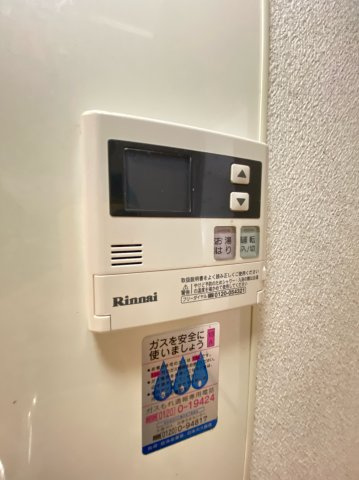 マメゾン阿倍野のその他