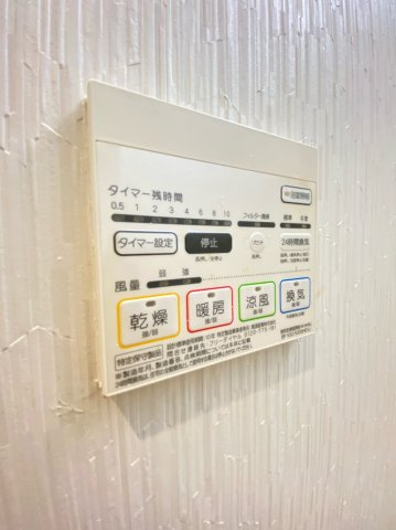 マメゾン阿倍野のその他