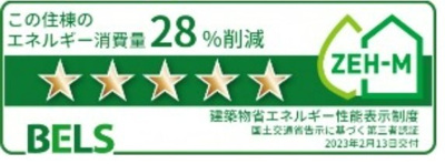 【その他】 | フラワーコート大津