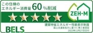 サニー・ブライト　大門のその他