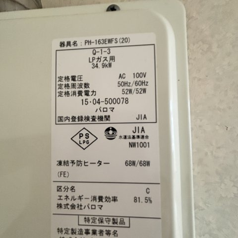 ビ・フォースのその他