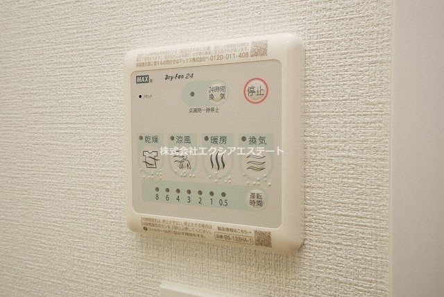 Halu花園町の設備