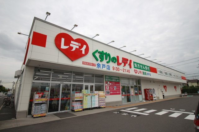 レオパレスルヴェーデュソレーユの周辺