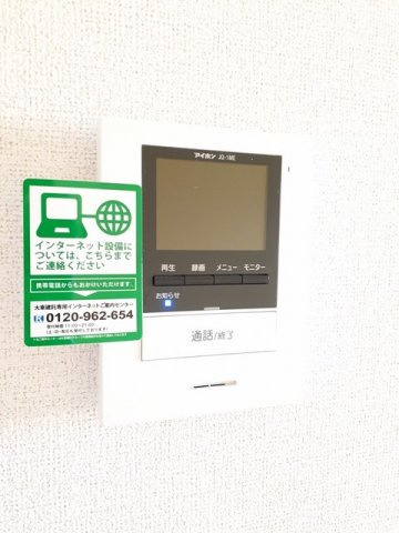 マルサンスカイＢの設備