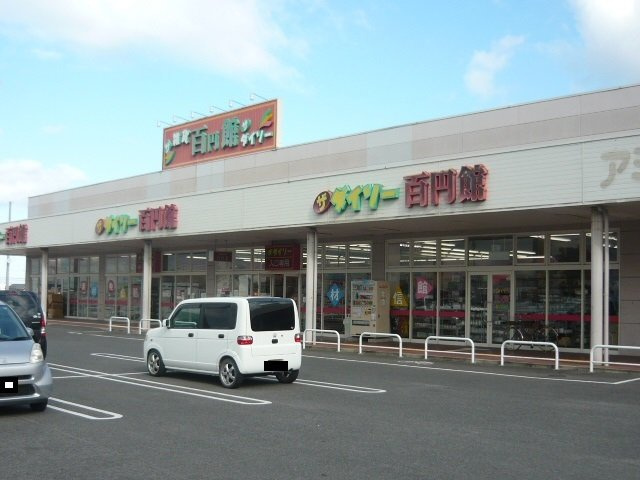 カサブランカ　Ⅲの周辺|ダイソーイオンタウン川之江店まで1100m