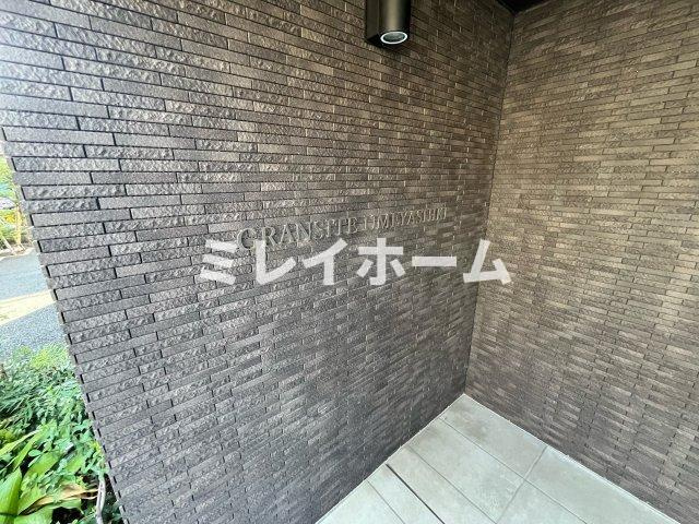 DeLCCS梅屋敷のその他