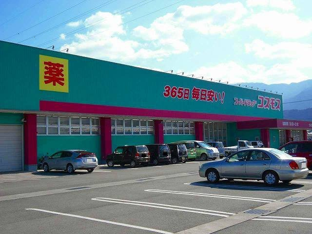 ベル・ブローテＢの周辺|ドラッグコスモスついたち店様まで580m