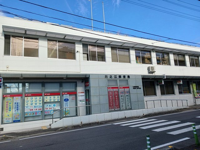 クラールの周辺|川之江郵便局まで1964m
