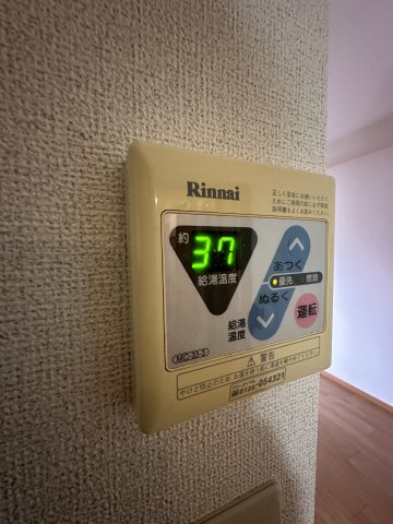 イーストウエノシバの設備|※別号室参考写真