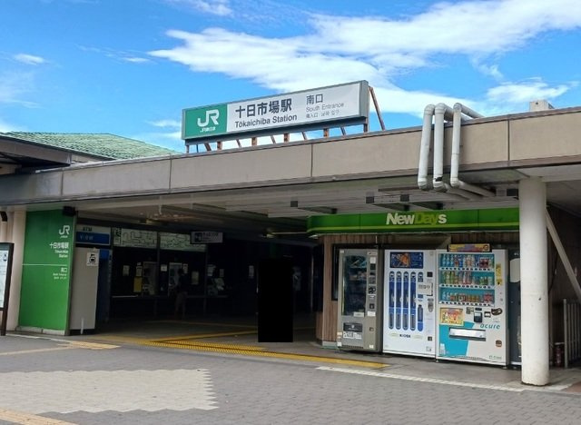 ヴェリーヌの周辺|十日市場駅南口まで400m