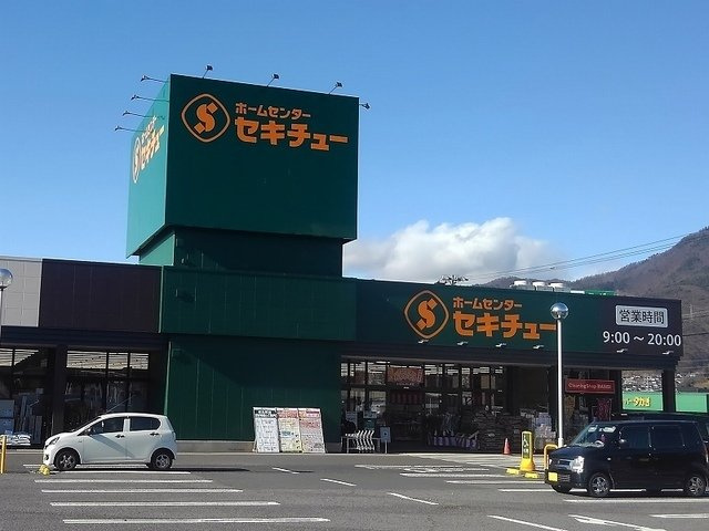 グレースハイランド上田Ⅰの周辺|セキチュー菅平インター店まで900m