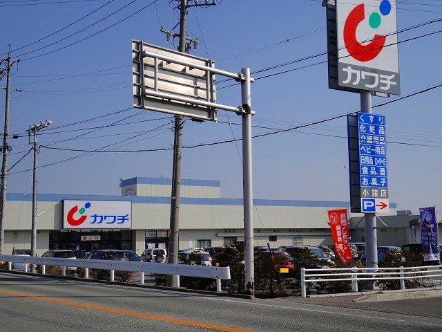 タマテックハイツ　Ⅲの周辺|カワチ薬局まで1100m