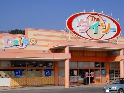 タマテックハイツ　Ⅲの周辺|ザ・ダイソー　小諸インター店まで450m