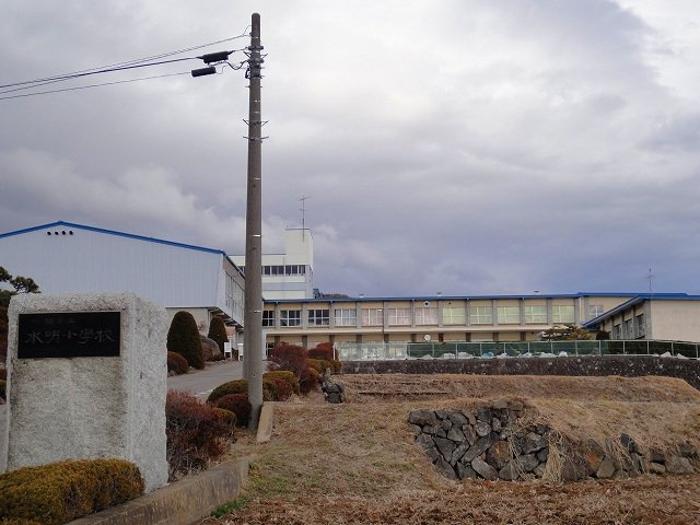 タマテックハイツ　Ⅲの周辺|水明小学校まで350m