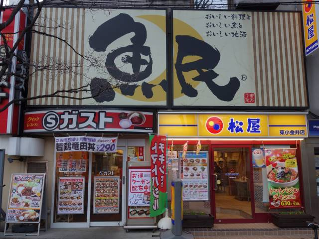 ＯＺ壱番街の周辺