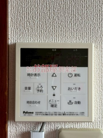 エスペランクレール長門石の設備
