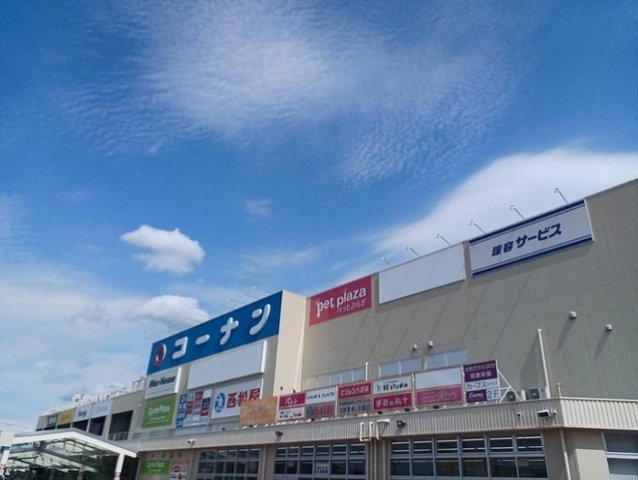 フローラル・ステージ白鷺の周辺|コーナン様まで800m