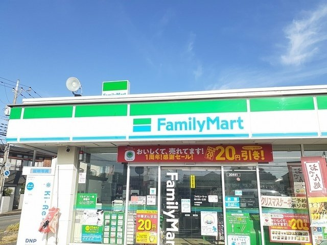 グラン・モンターニュⅠの周辺|ファミリーマートまで300m