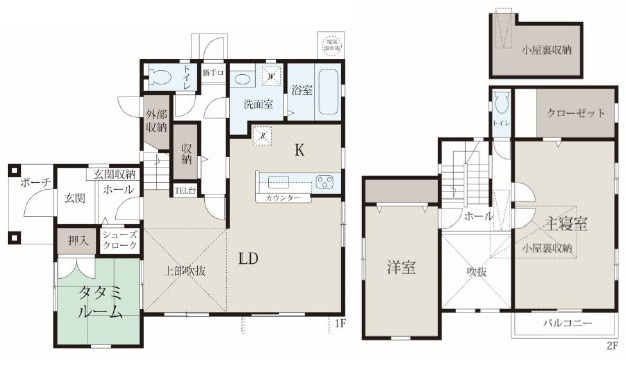 大町西1丁目中古戸建