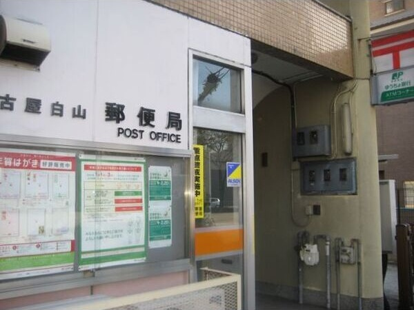 コンセール葵の周辺
