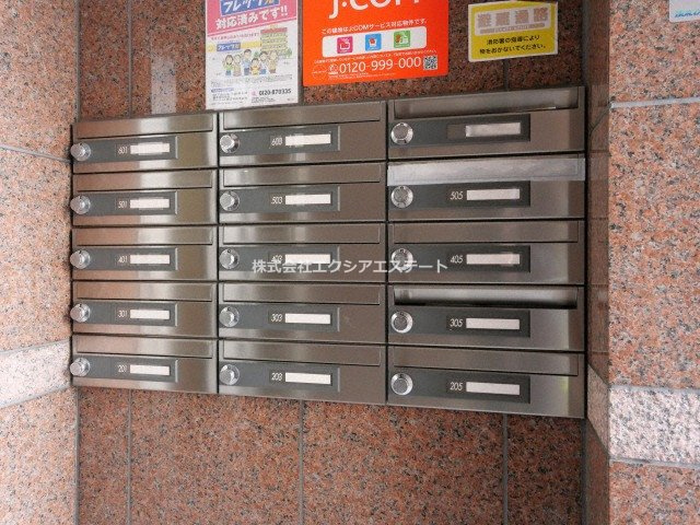 美章園メゾン寿のその他共用部分