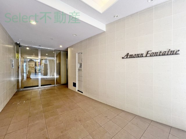 アモン フォンテーヌの設備