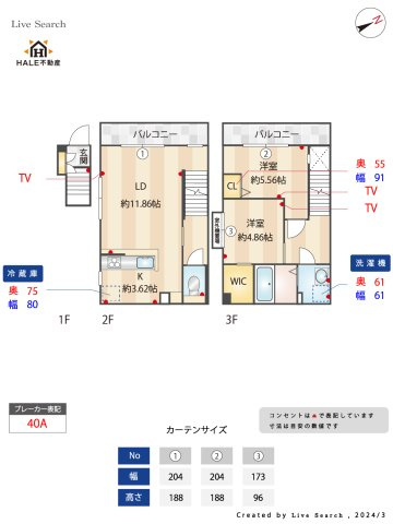 【間取り】 | RESIDENCE城西