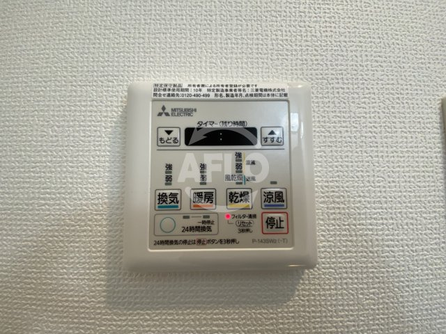 LOWLANDS西天満（ローランズ西天満）の設備|LOWLANDS西天満（ローランズ西天満）　浴室換気乾燥暖房機