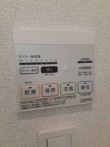 フリシュＭ　　刈谷市近郊の賃貸はクラスホーム刈谷店の設備