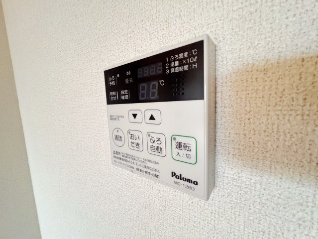 サニーの設備