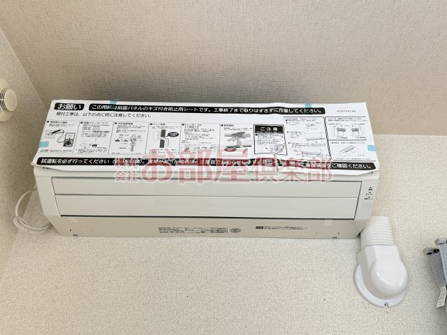 グランデール長園　B棟の設備