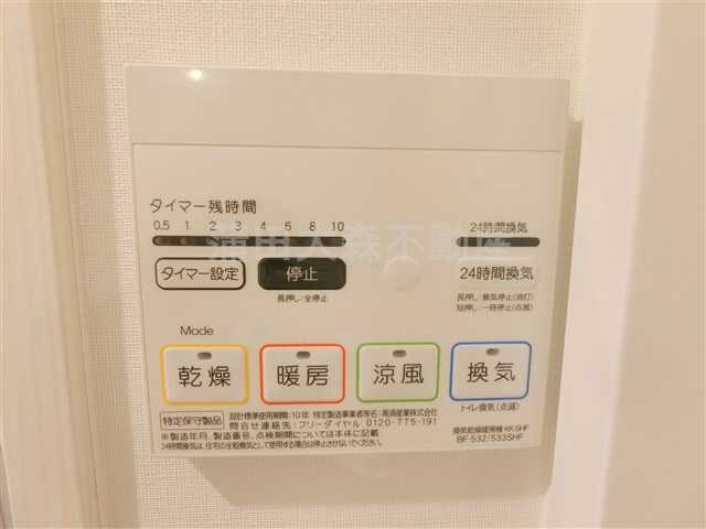 DeLCCSデルクス梅屋敷の設備