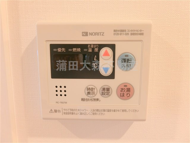 DeLCCSデルクス梅屋敷の設備