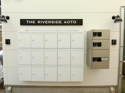 【その他共用部分】 | Ｔｈｅ　Ｒｉｖｅｒ　Ｓｉｄｅ　ＡＯＴＯ |  