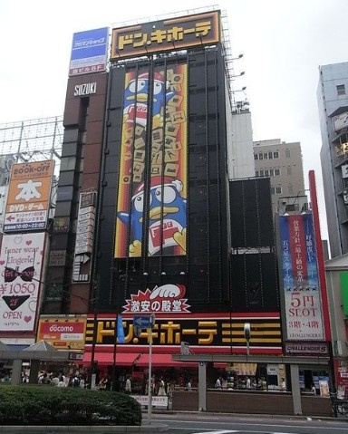 ACP Residence 西巣鴨の周辺