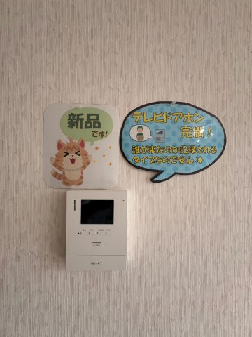 リリーコーポのセキュリティ