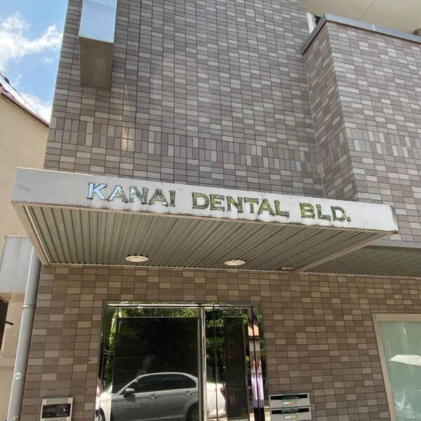 KANAI DENTAL BLD.のエントランス