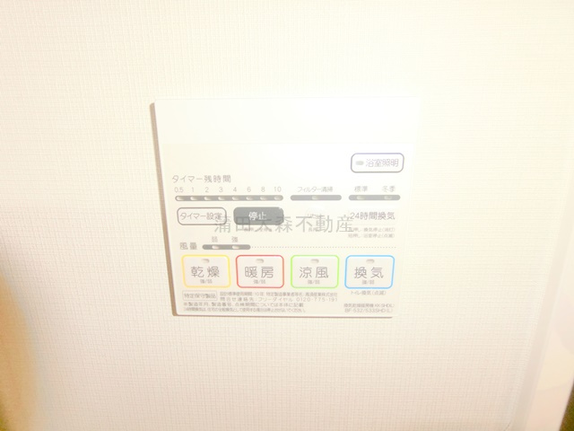 セジョリ鵜の木の設備