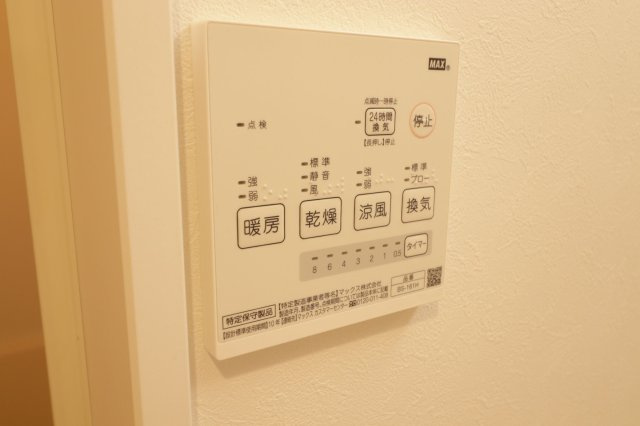 福岡市博多区麦野１丁目のアパートの設備