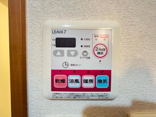 アメニティハイツ　　　刈谷市近郊の賃貸はクラスホーム刈谷店の浴室