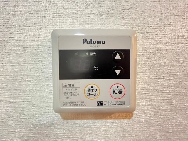 アメニティハイツ　　　刈谷市近郊の賃貸はクラスホーム刈谷店のその他