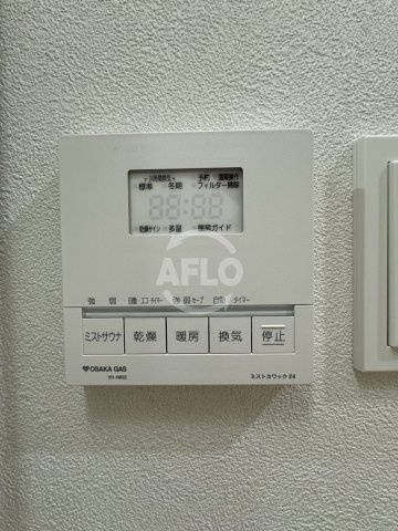 アーバネックス南森町EASTの設備|アーバネックス南森町EAST　浴室乾燥機