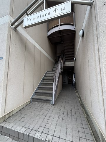 プルミエール千山のエントランス