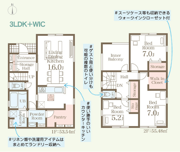 リーブルガーデン与那原町与那原・４号棟の間取り|３ＬＤＫ＋ＷＩＣ