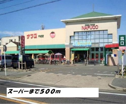 ジャルダン