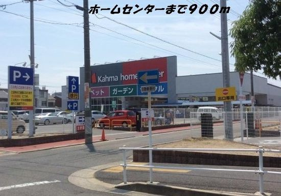 ジャルダン