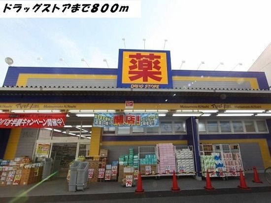 ジャルダン