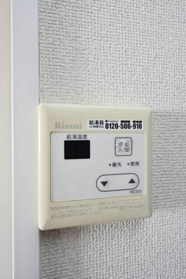 【設備】 | メゾン・ド・ヴィレ本駒込 |  